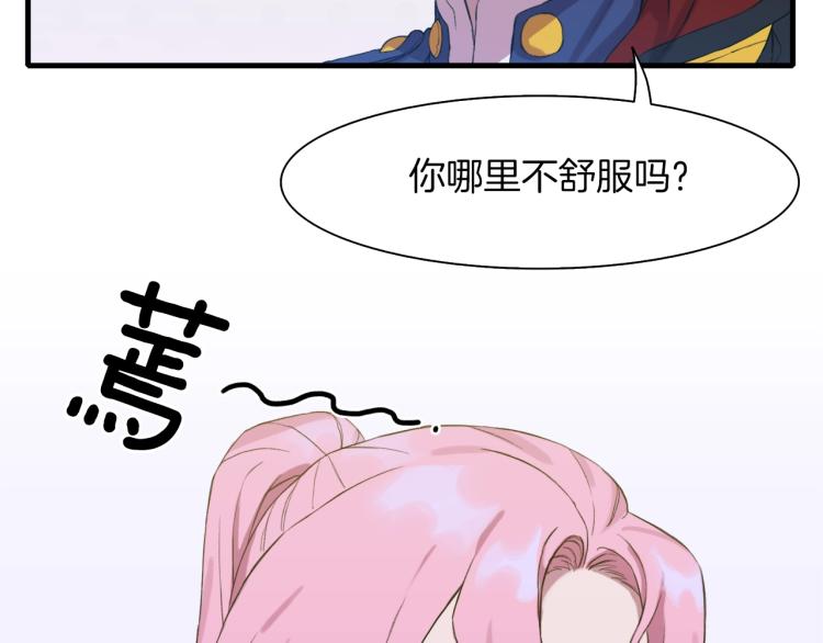 第2话 怀孕169