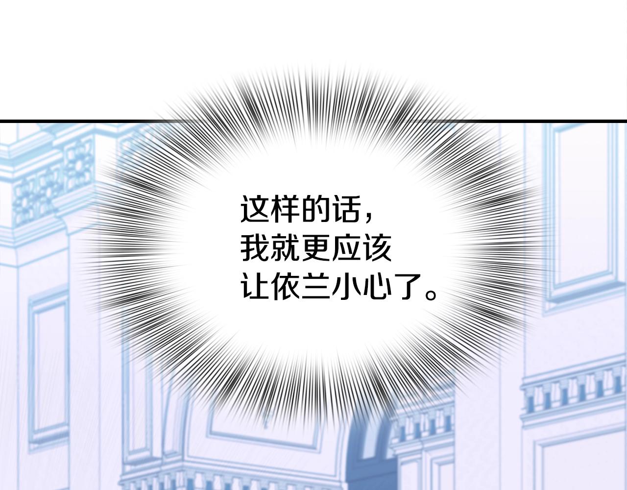 第41话 抱抱58