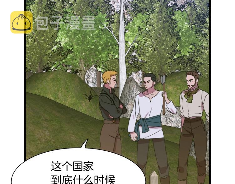 第15话 危险！127