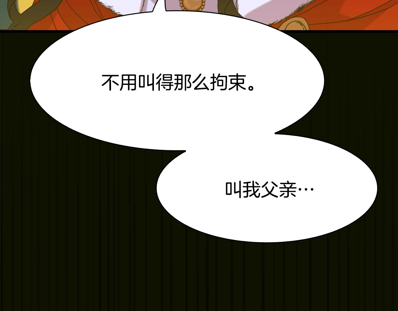 第55话 在梦里等你59