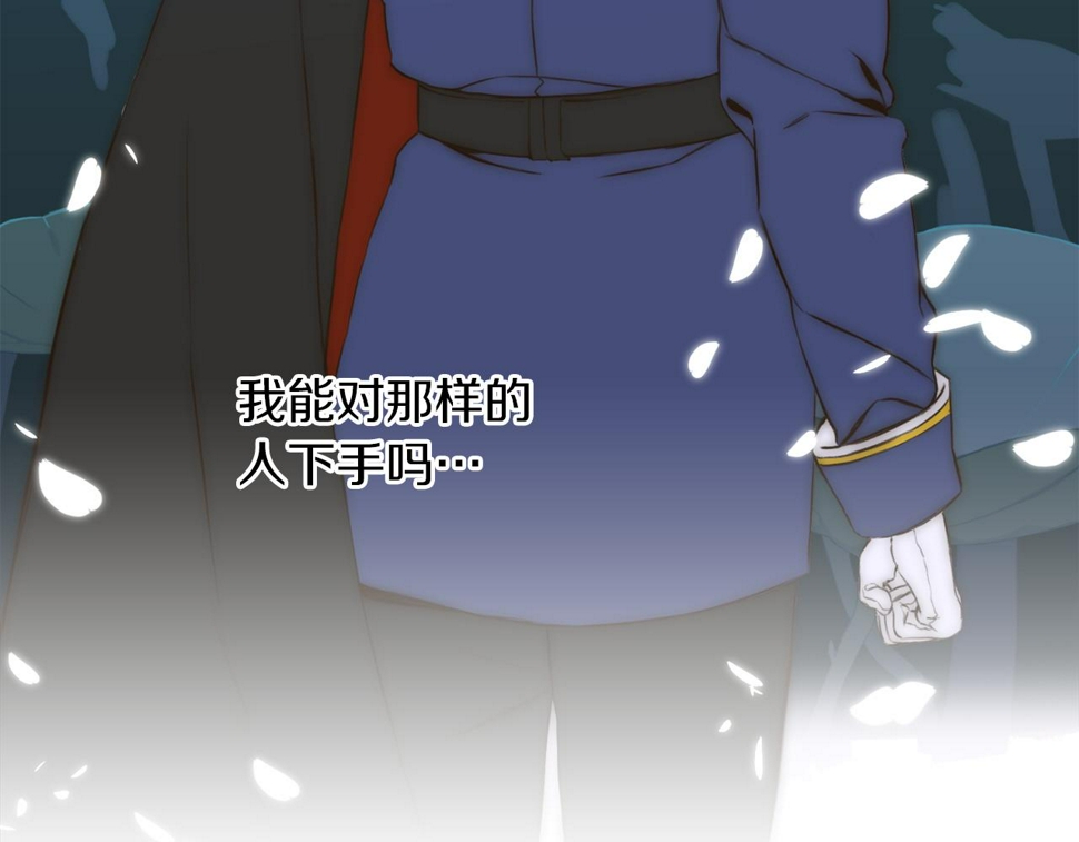 第91话 一触即发133