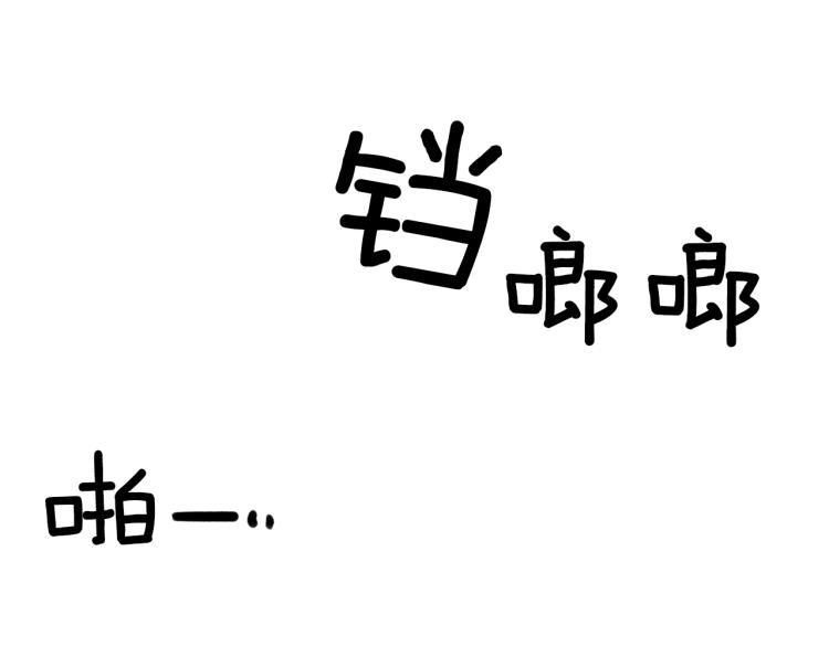 第4话 皇帝也会笑140