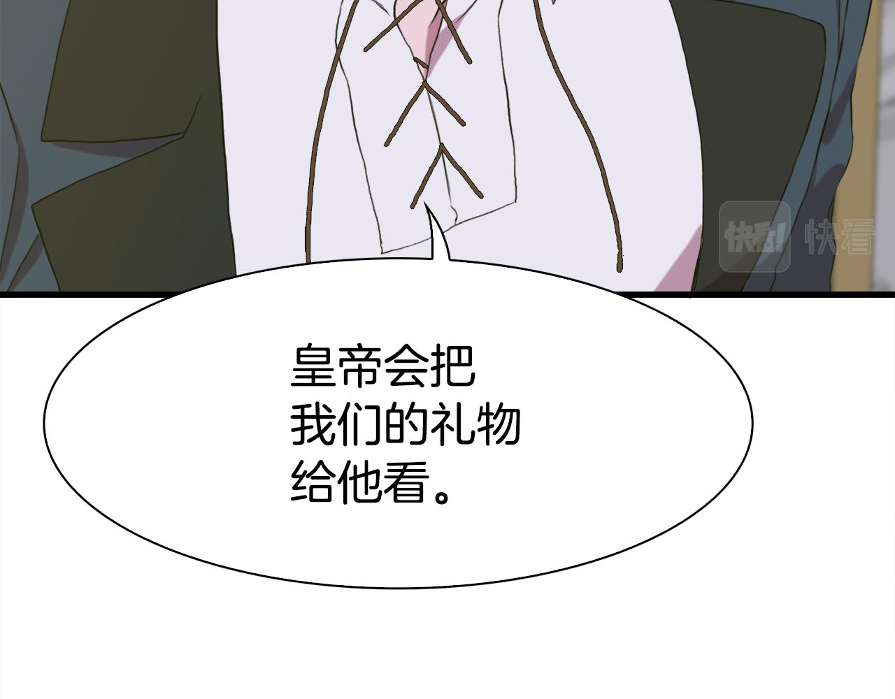 第61话 梦25
