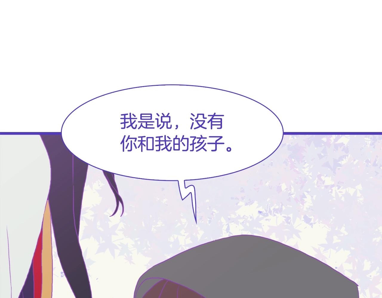 第21话 亲生骨肉19