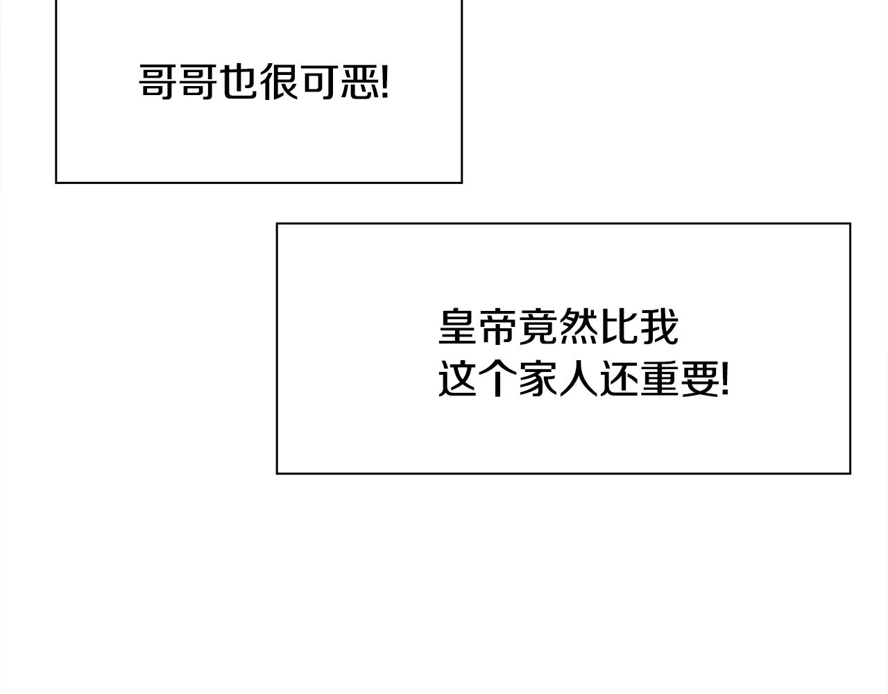 第37话 绝不退让117