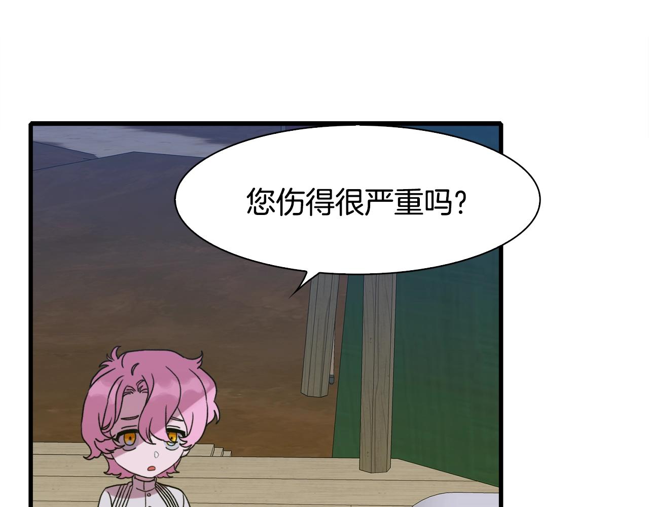 第28话 突袭121