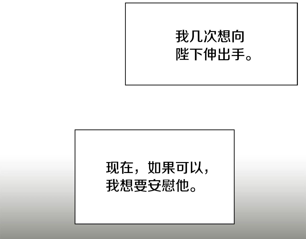 第40话 拥抱53