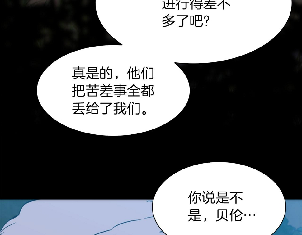 第94话 自己的选择67