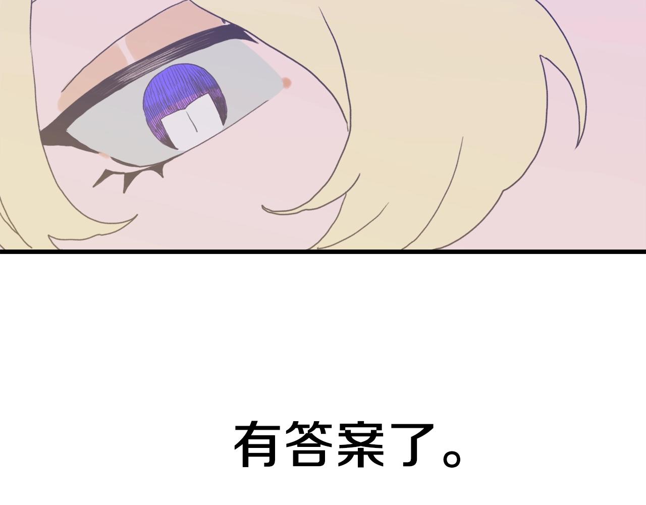 第24话 冷静点118