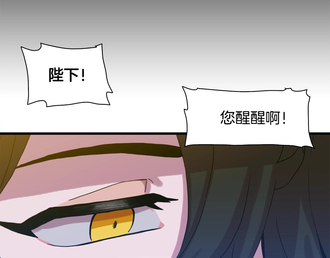 第29话 带伤杀敌96