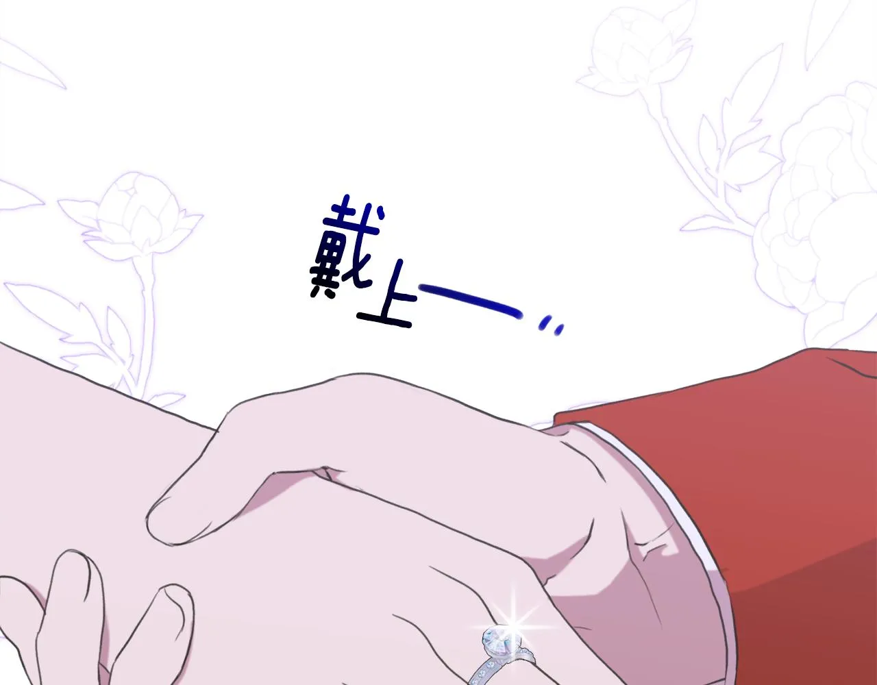 完结篇 一定会幸福126