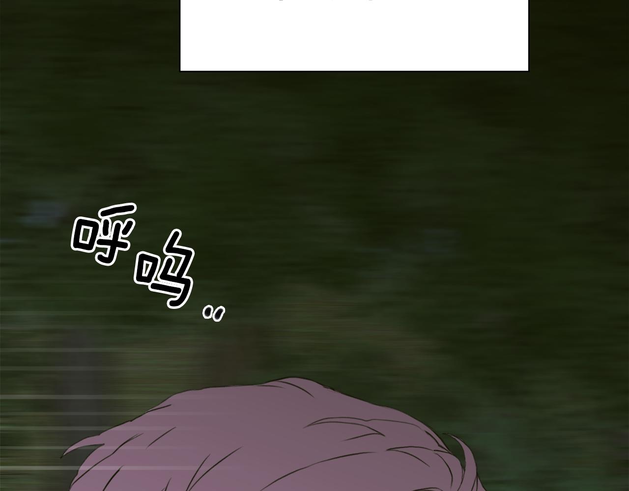 第77话 破灭的希望76