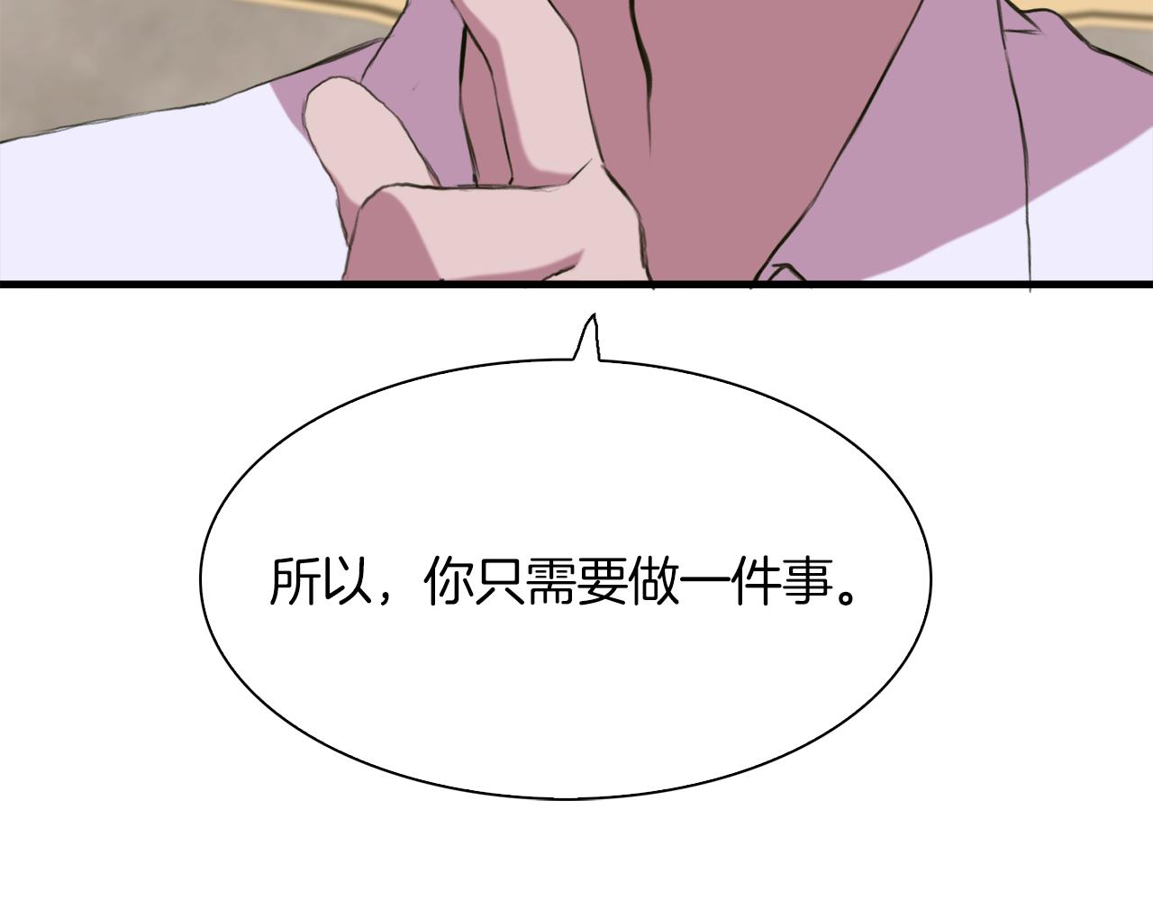 第64话 没那么容易23