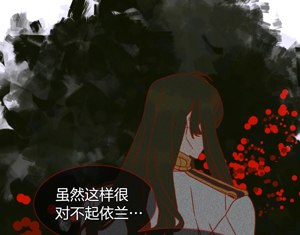 第38话 脚踩两只船32