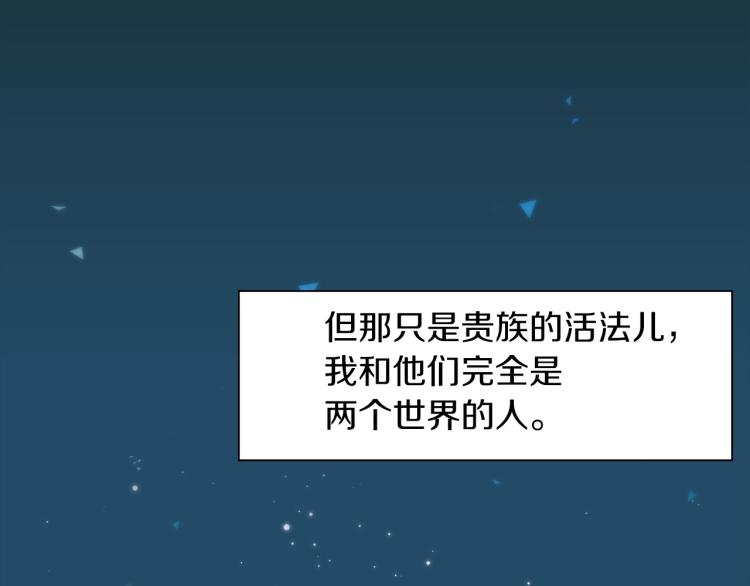 第6话 现实与梦境99