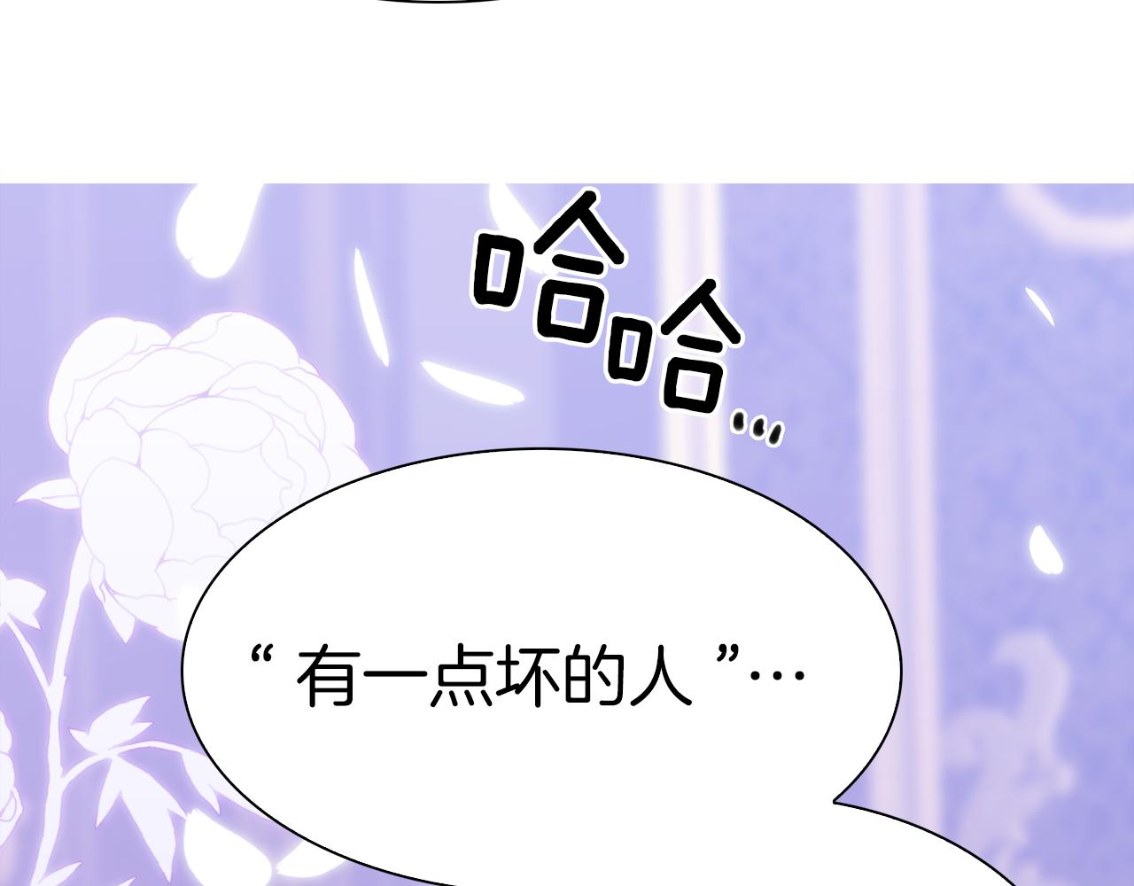 第82话 抚平我的不安60