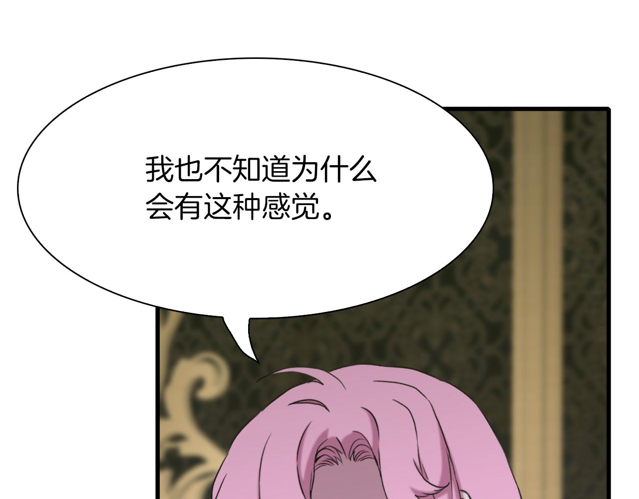 第82话 抚平我的不安22