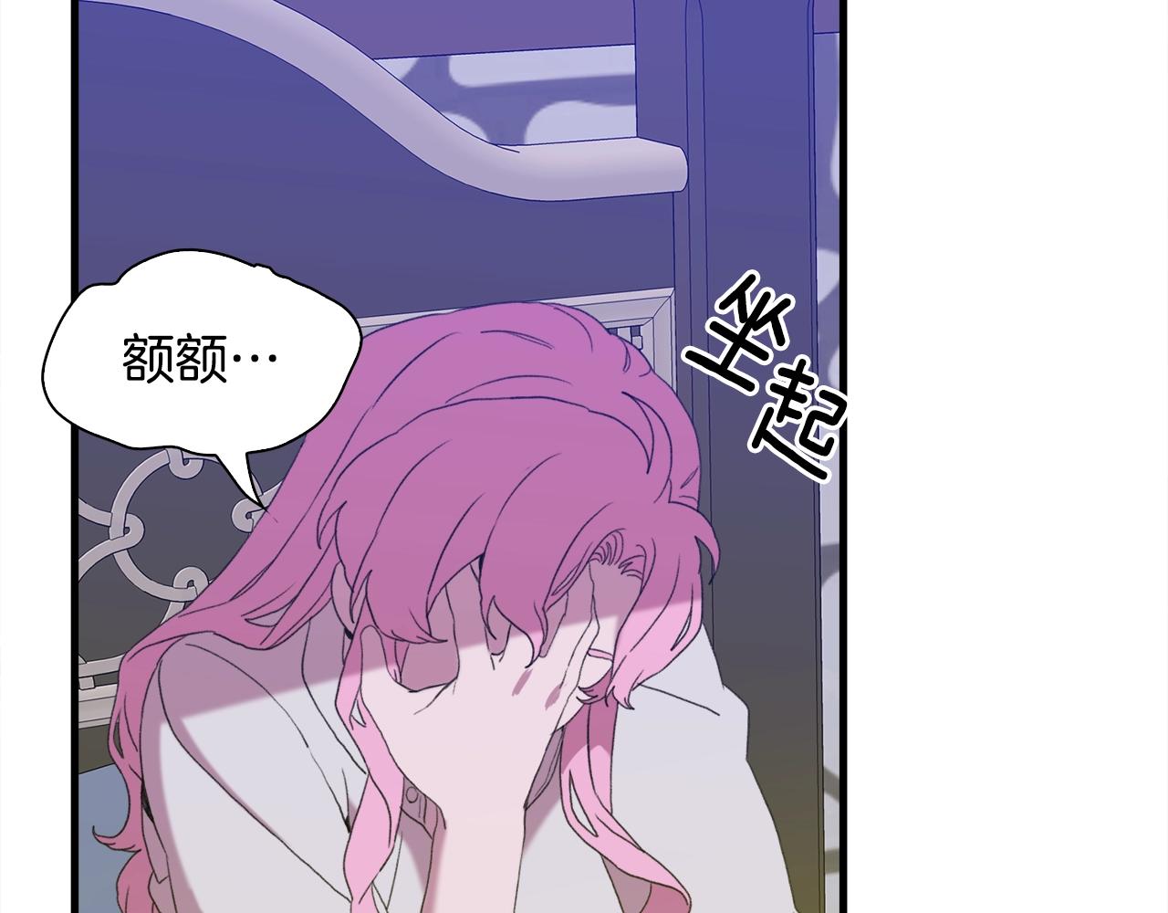 第52话 强迫70