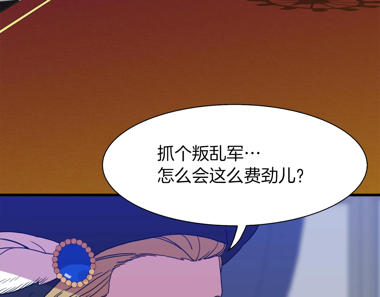 第27话 谢谢你41
