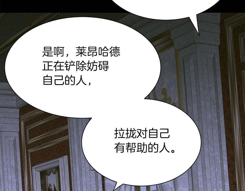 第92话 绝不退缩100