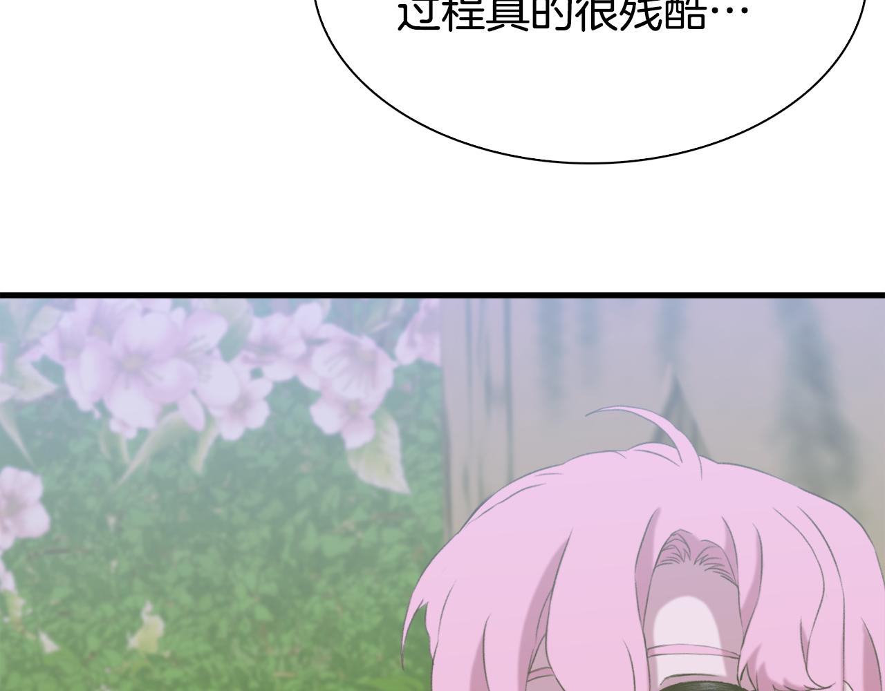 第74话 表露心迹119