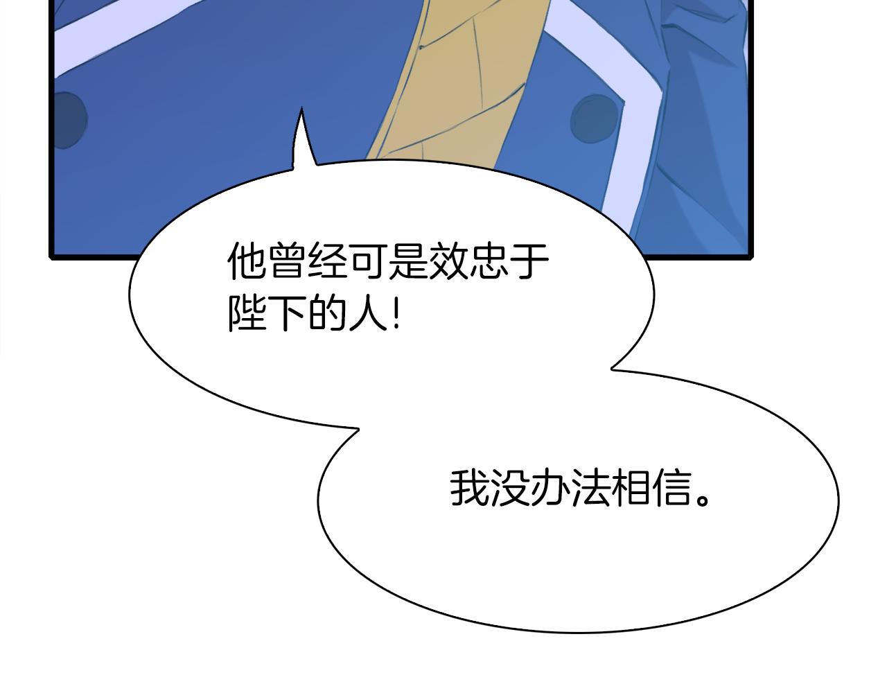 第69话 孩子们87