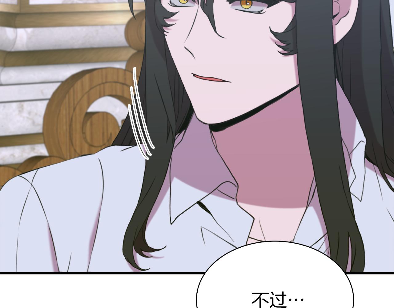 第82话 抚平我的不安111