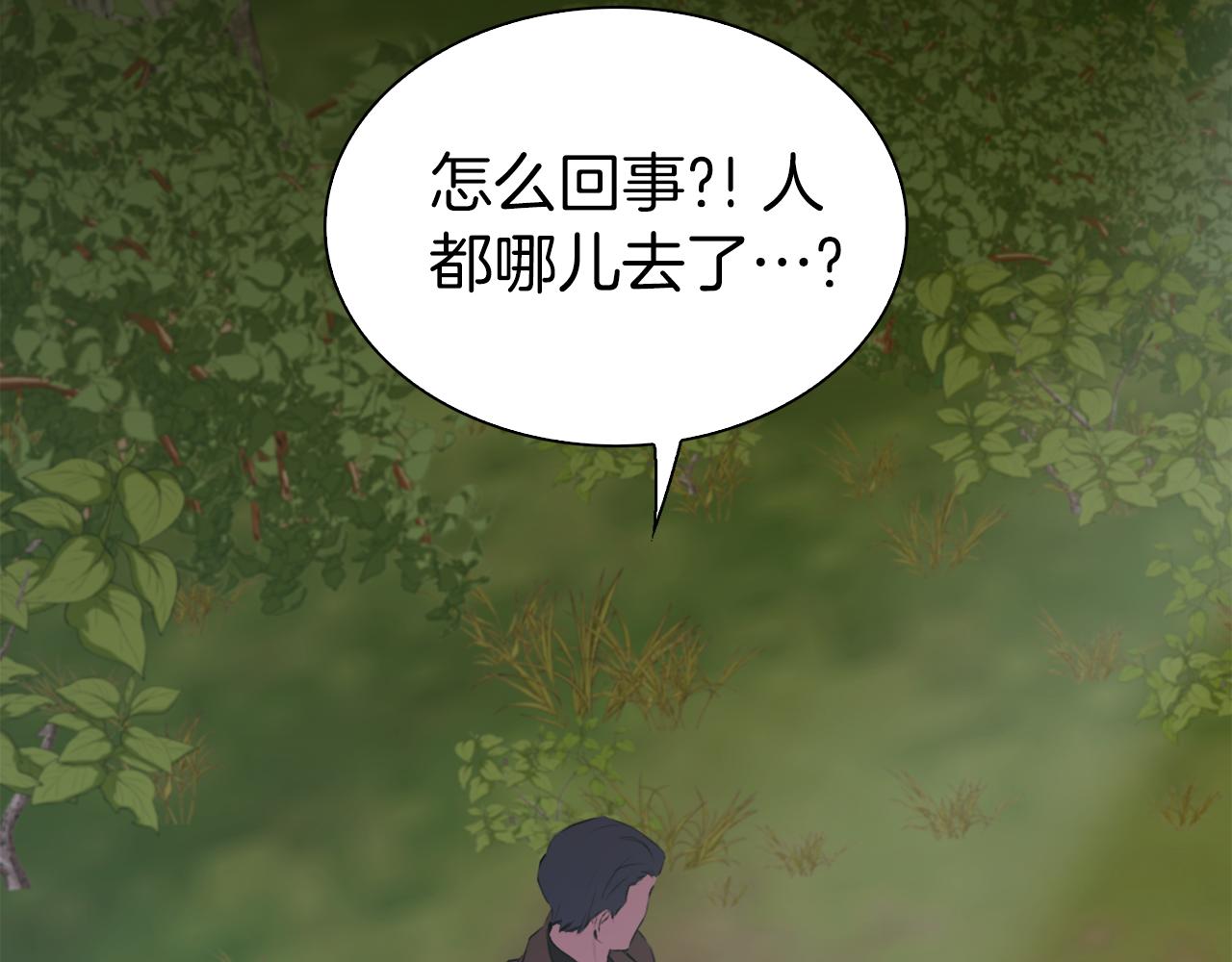 第72话 短刀相见40