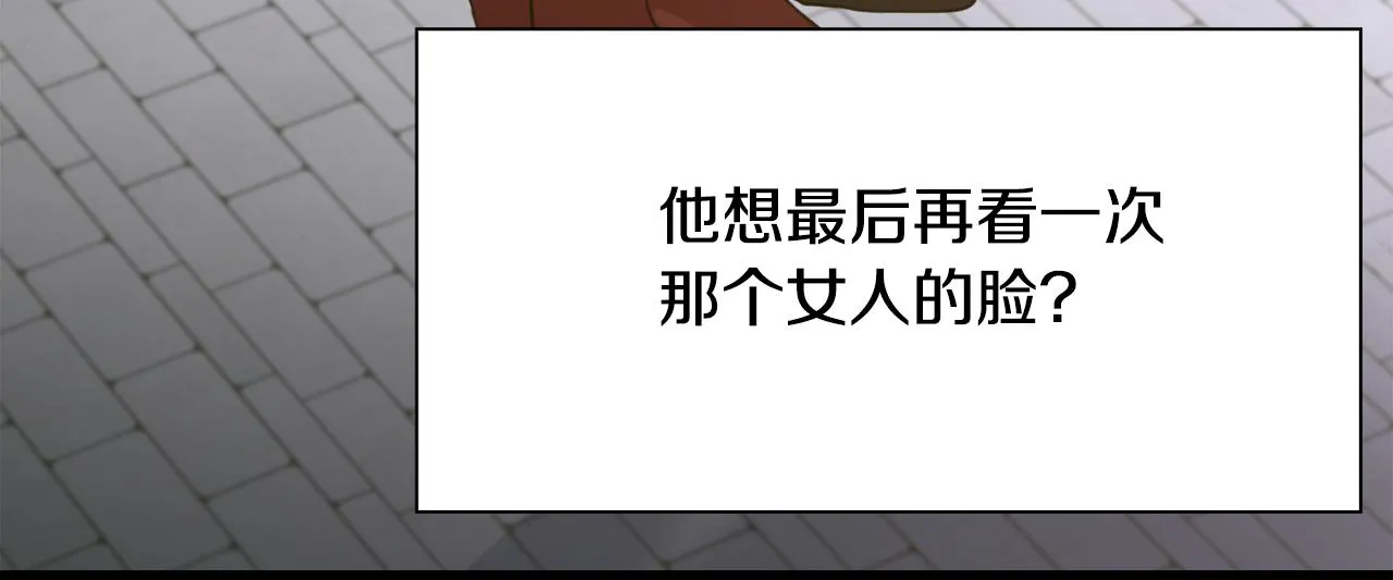 第99话 赐我一杯酒吧77