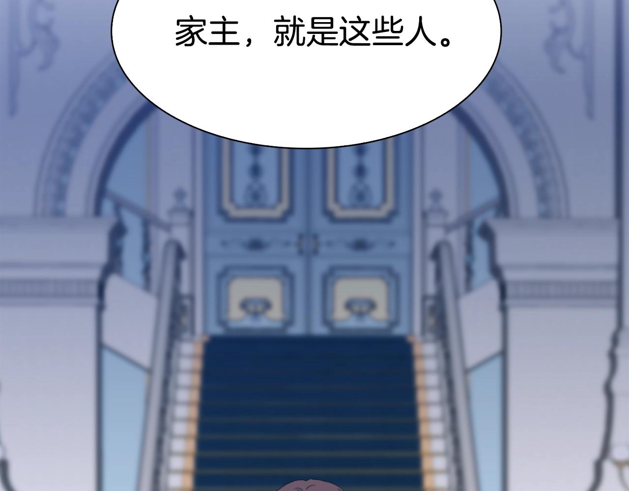 第一季完结篇 收买95
