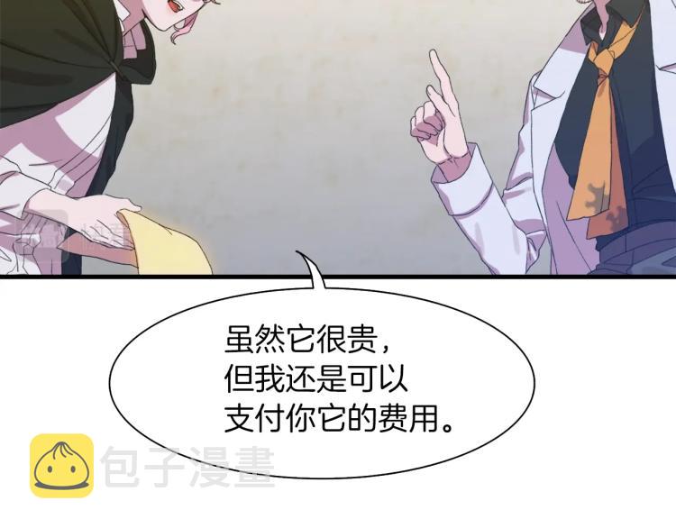 第2话 怀孕133