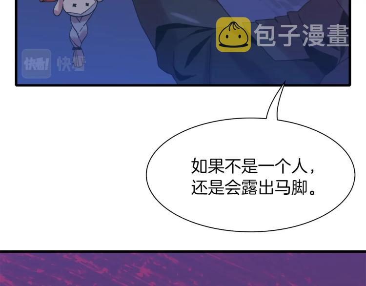 第15话 危险！28
