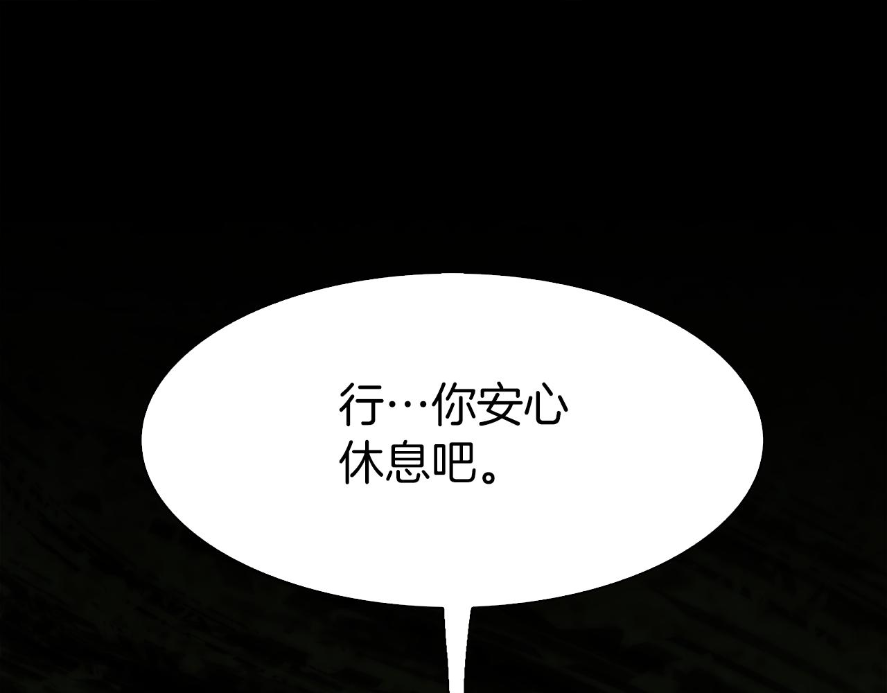 第78话 永不分离27