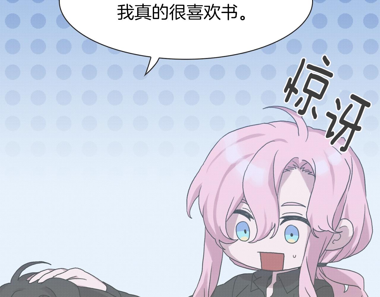 第34话 愤怒29