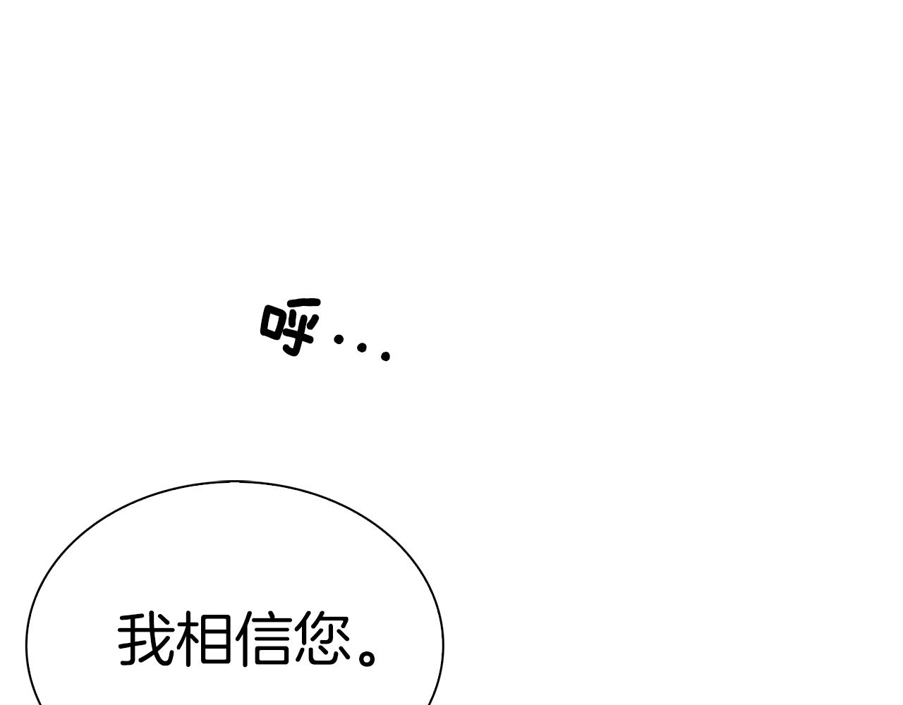 第80话 人质不见了？102