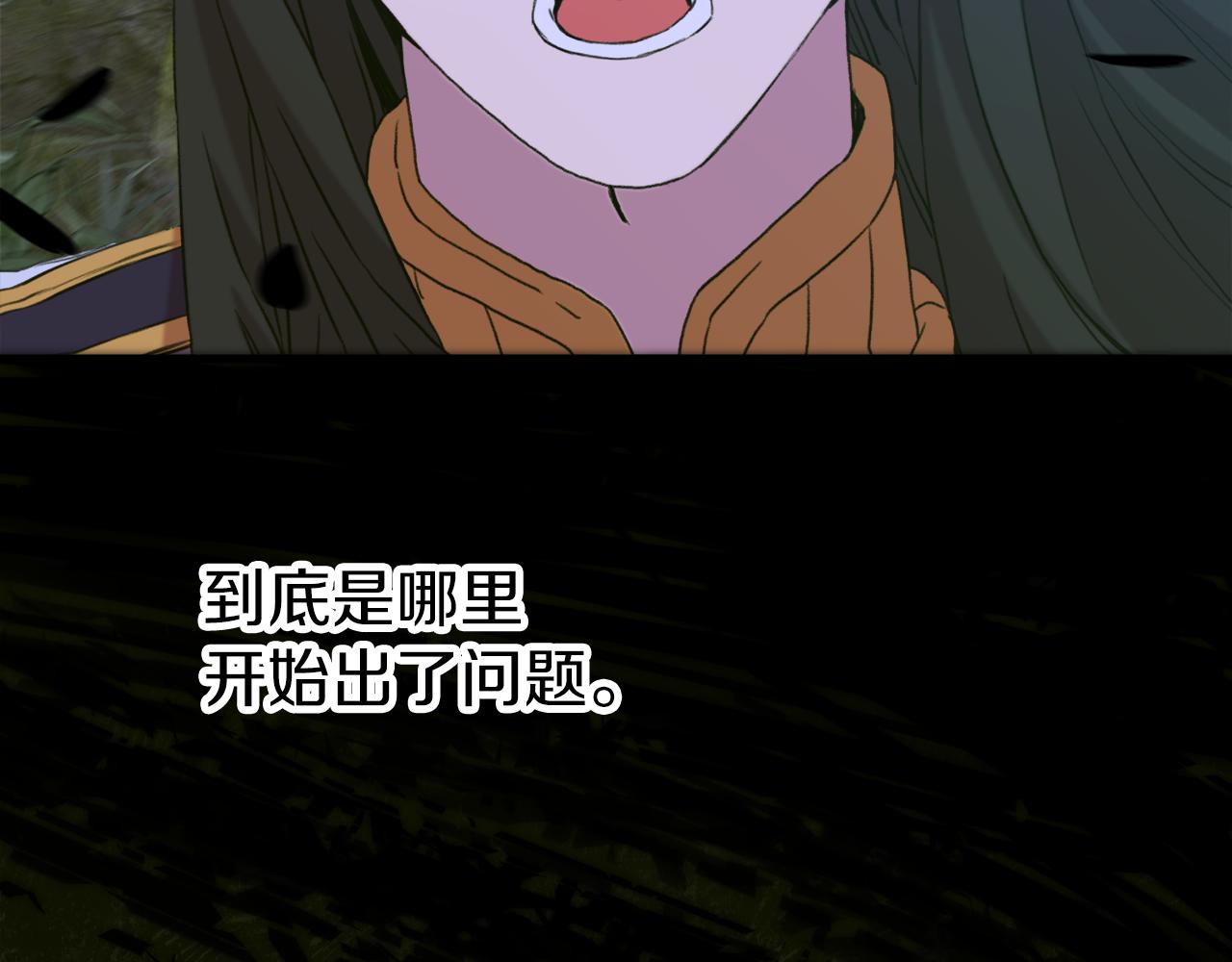 第71话 等我53