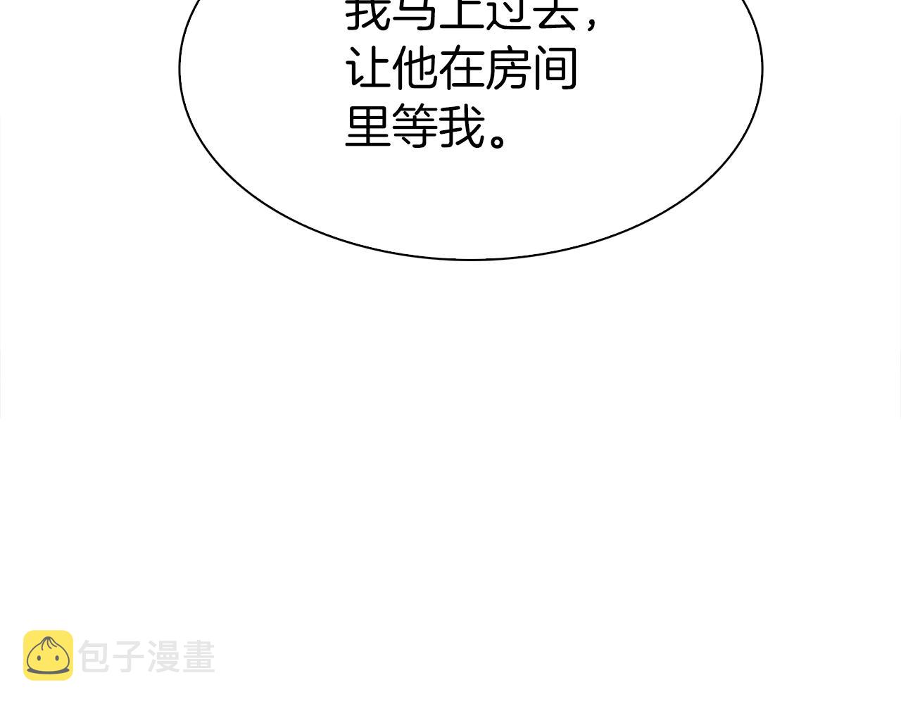 第80话 人质不见了？69
