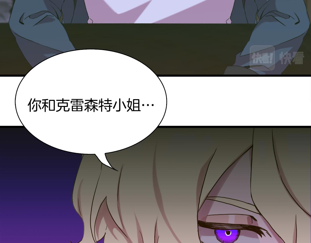 第57话 同盟22