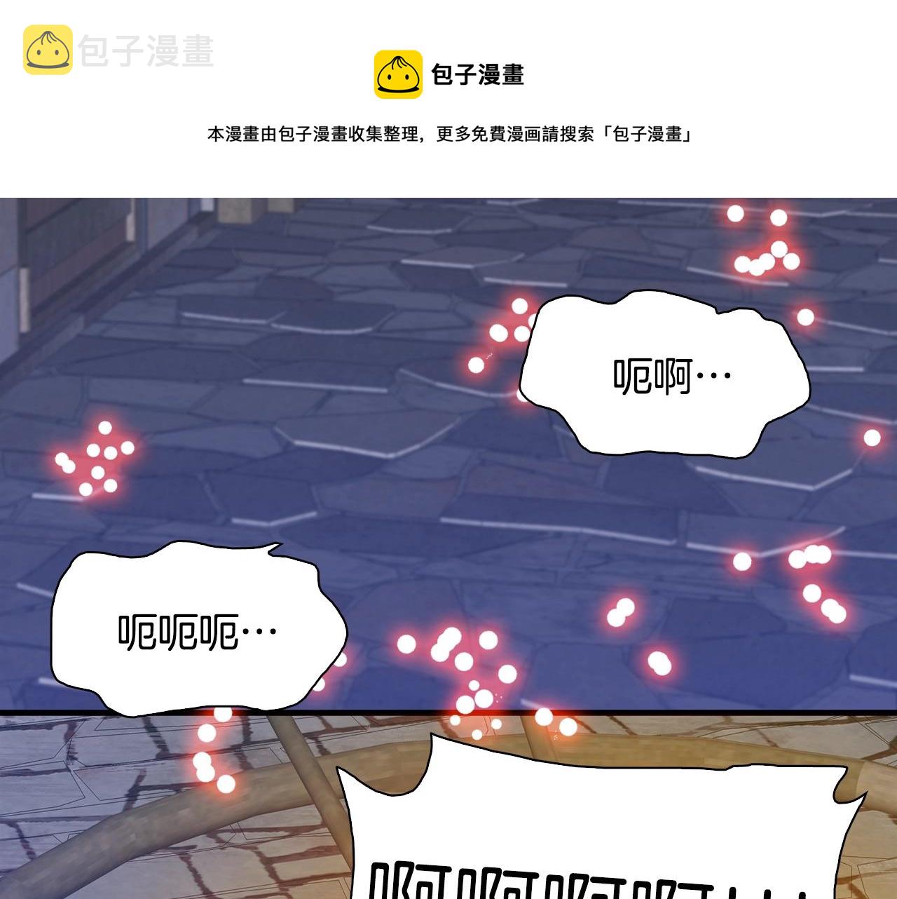 第47话 拷问90
