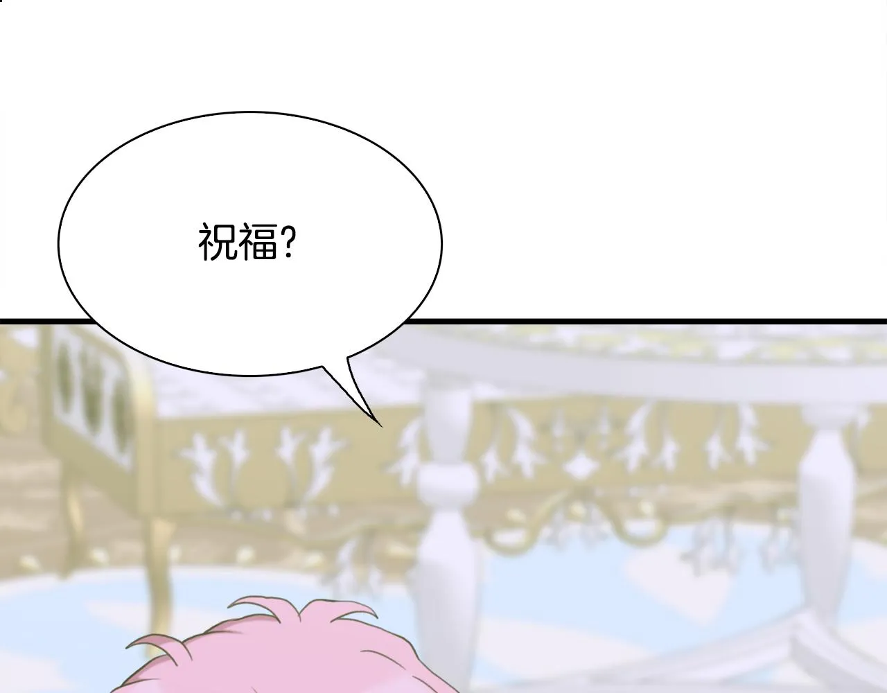 完结篇 一定会幸福43