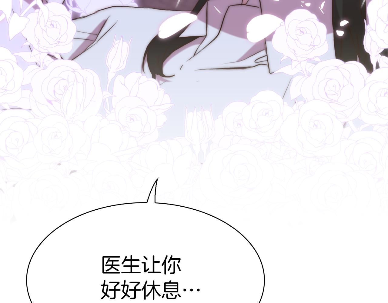 第78话 永不分离110