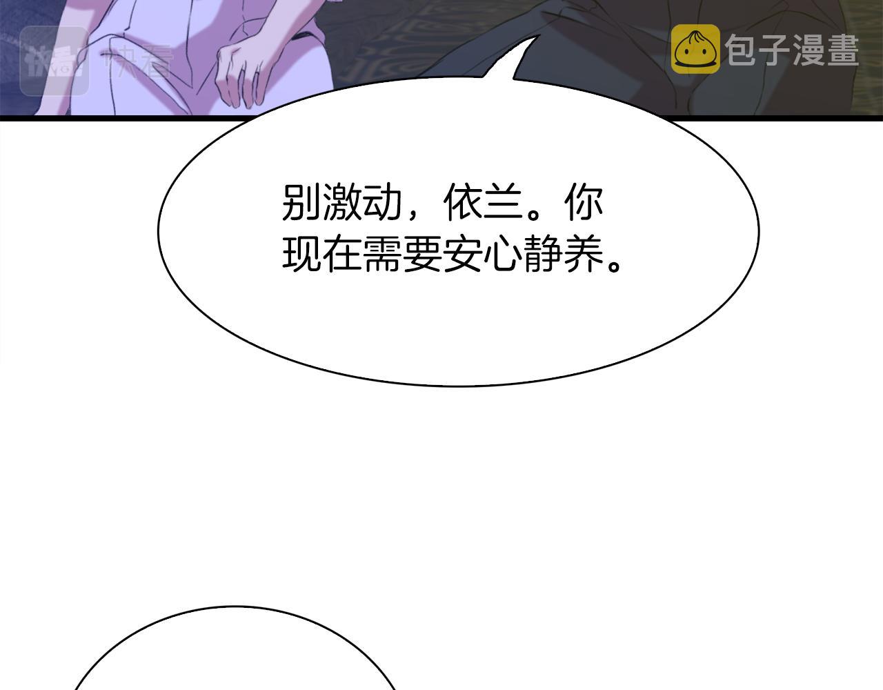 第76话 洗心革面51