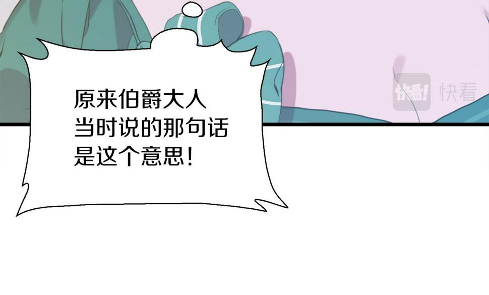 第89话 新的父母15