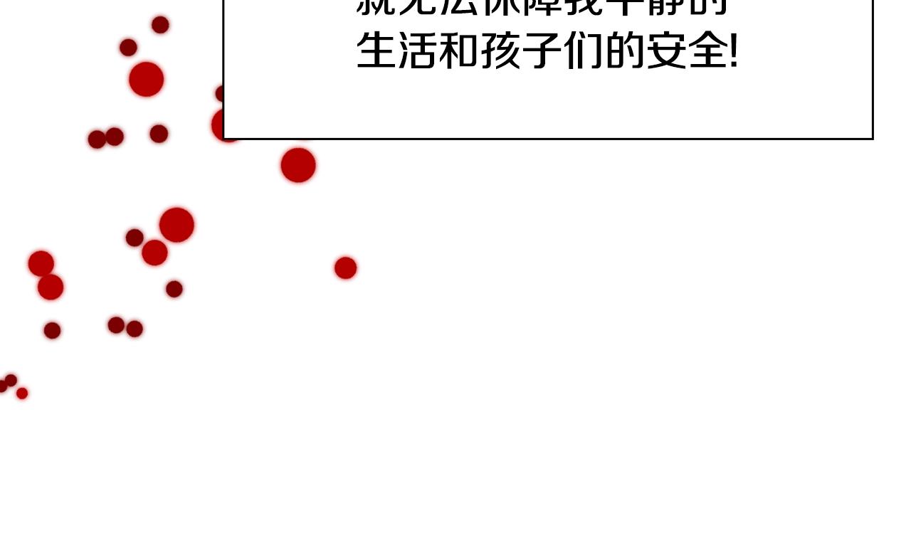 第33话 闯入梦境110