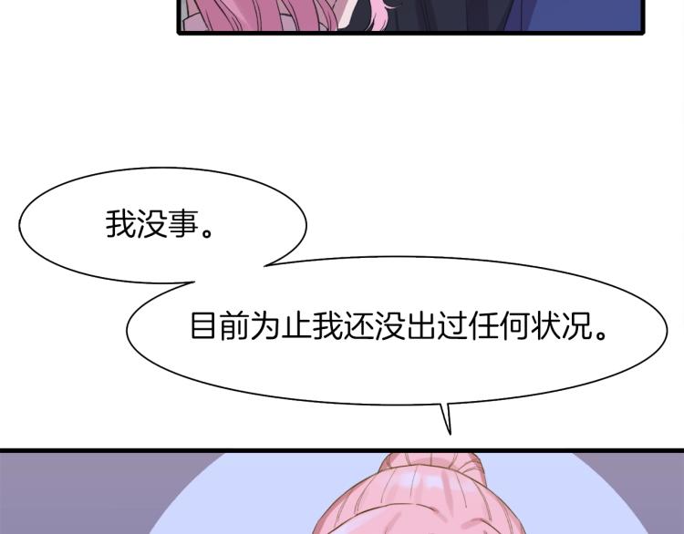 第2话 怀孕193