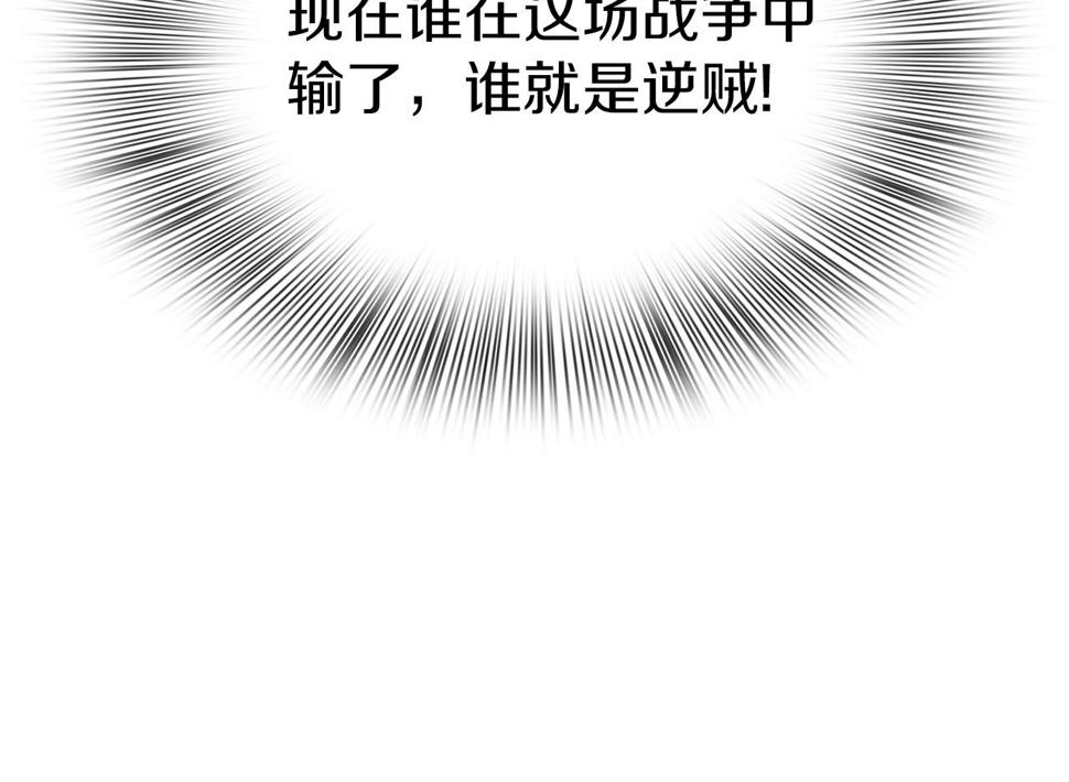 第93话 战场又相见42