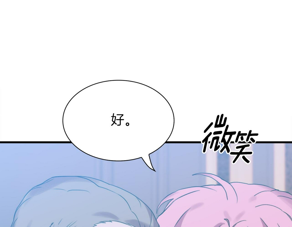 第89话 新的父母132