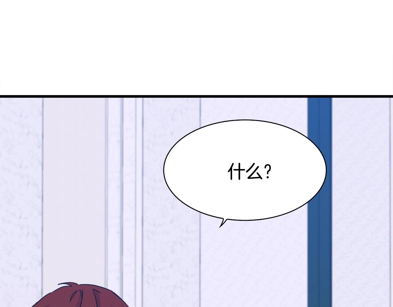 第37话 绝不退让51
