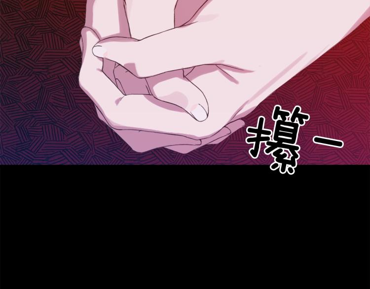 第2话 怀孕52