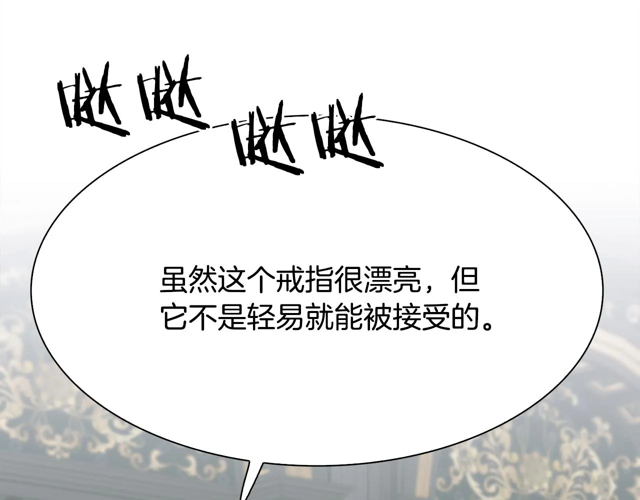 第102话 女儿的鼓励65